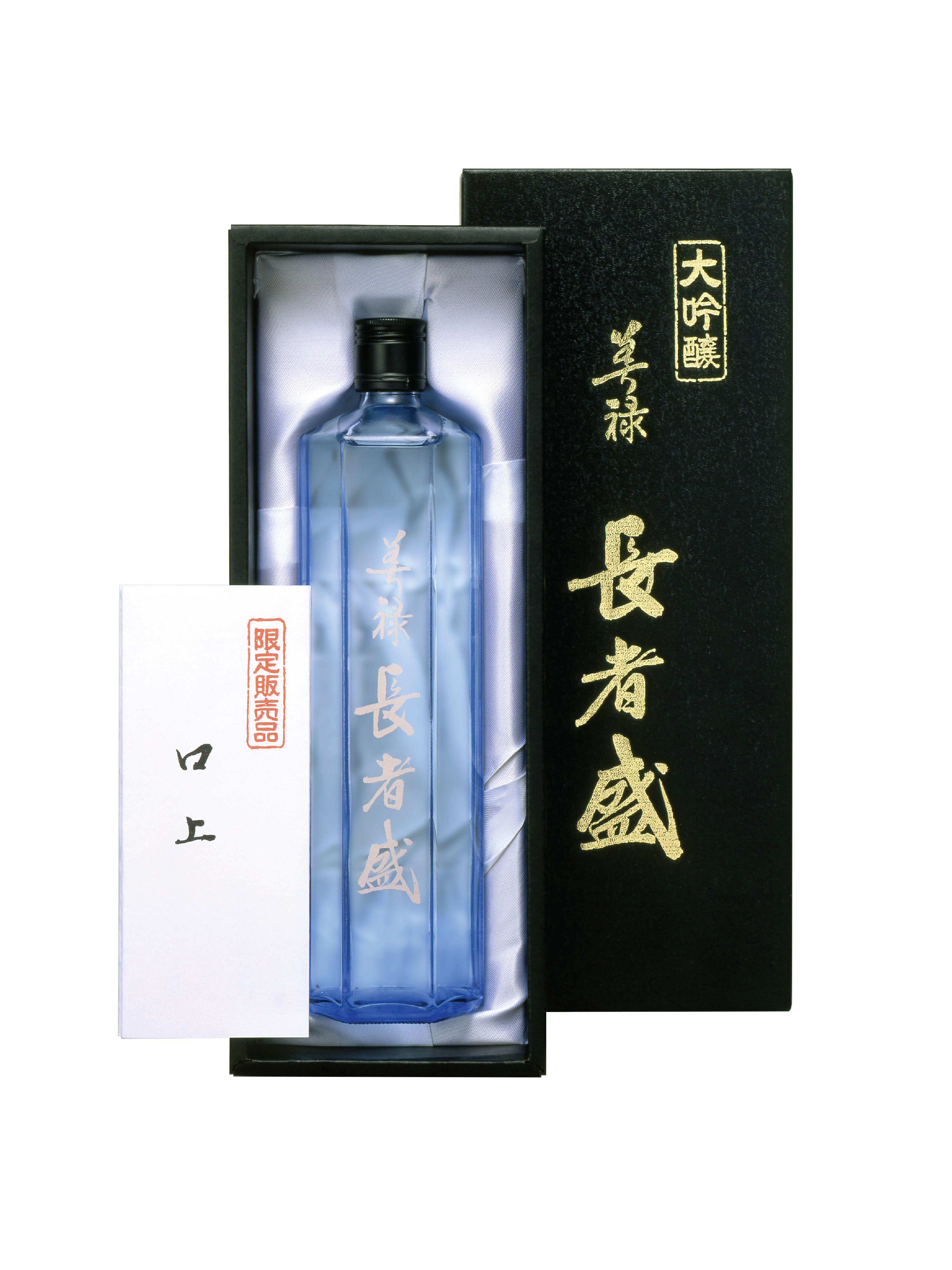 쵸자자카리 비로쿠 다이긴죠