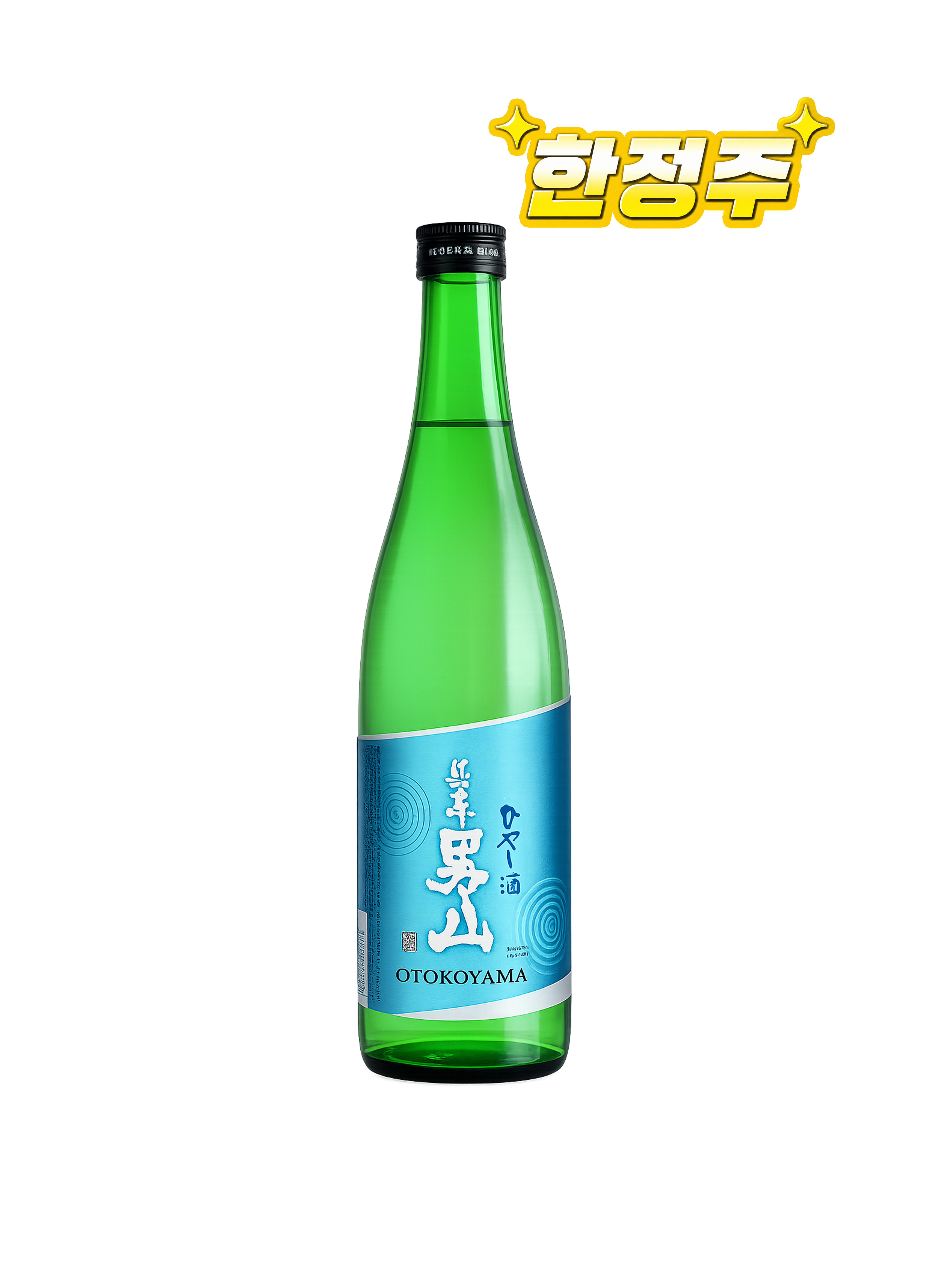 히야시자케 효고 오토코야마