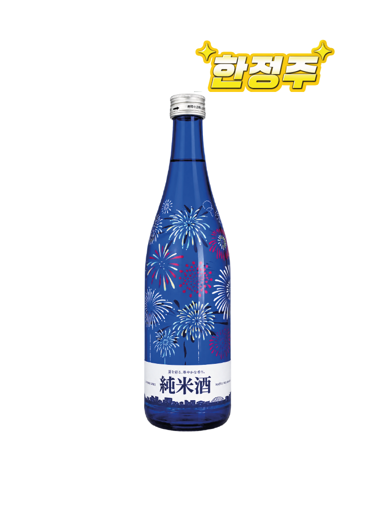 여름을 물들이는 준마이슈